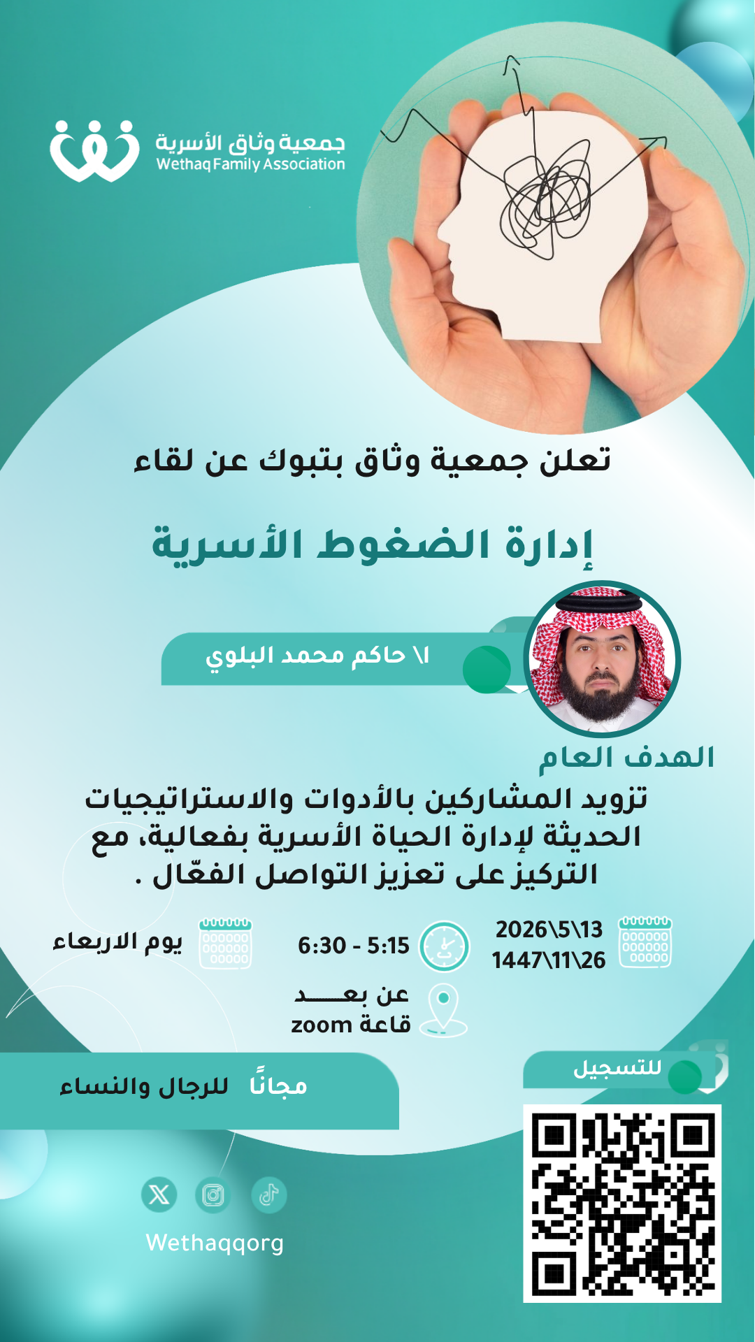 دورة